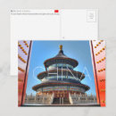 Recherche de pékin cartes postales Voyage