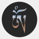 Recherche de mantras autocollants Spiritualité
