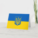 Recherche de kyiv vœux cartes Ukraine