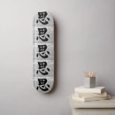 Recherche de asiatique comp skateboards Japonais
