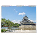 Recherche de le japon bureau fournitures Ville