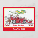 Recherche de voitures de course cartes postales Pour enfants