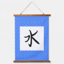 Recherche de chinois traditionnel art Japonais