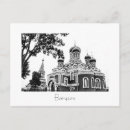 Recherche de stade football cartes postales Architecture