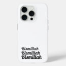 Recherche de musulman iphone coques Islamique
