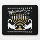Recherche de chanukkah tapis souris Juif