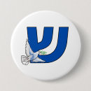 Recherche de shalom badges Israël