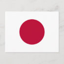 Recherche de nippon cartes postales Nihon