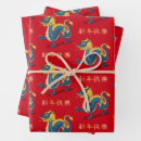 Recherche de bonne année papier cadeau Nouvelle année chinoise
