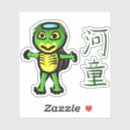 Recherche de kappa Japonais