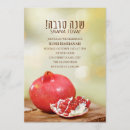 Recherche de rosh hashana invitations Grenade