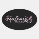 Recherche de bouddhisme tibétain autocollants Tibet