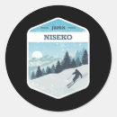 Recherche de accroc autocollants Habiletés en snowboard
