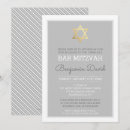 Recherche de étoile de david invitations Juif