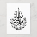 Zoek naar islam briefkaarten Quran