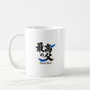 Recherche de étiquette tasses Pour lui