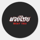 Zoek naar boksen stickers Mma