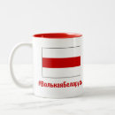 Recherche de biélorussie tasses Pour tous