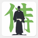 Recherche de de kanji autocollants Judo