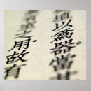 Recherche de ching Tzu de lao
