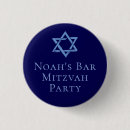 Recherche de bar badges Étoile de david