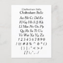 Recherche de échantillon de cartes postales Pour tous