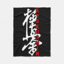 Zoek naar kanji dekens Boksen