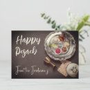 Recherche de pesach vœux cartes Peser