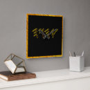 Recherche de le plus haut art Mur