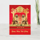 Recherche de singe chinois vœux cartes Nouveau