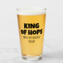 Recherche de citation de bière Dad