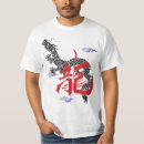 Zoek naar japanse draak tshirts Dragon