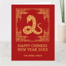 Recherche de chinese new year signes Nouvel an chinois