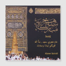 Recherche de nouvelle année cartes visite Heureux