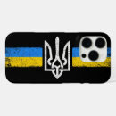 Recherche de ukrainien iphone coques Trident