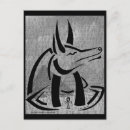 Recherche de chacal cartes postales Dieu