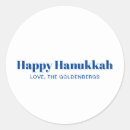 Recherche de hanukkah autocollants Hanoukka heureuse
