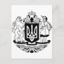 Recherche de ukraine cartes postales National
