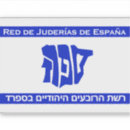 Recherche de juif autocollants Hébreu
