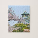 Recherche de cerisier puzzles Japon
