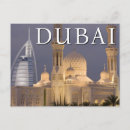 Recherche de dubaï cartes postales Architecture