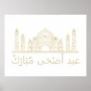 Recherche de mohamed posters Musulman