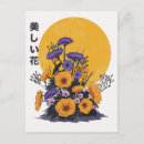 Recherche de japon amour cartes postales Voyage