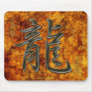 Recherche de mousepad dragon tapis souris Serpent