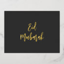 Recherche de fitr cartes postales Ramadan