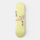 Recherche de japonais skateboards Sakura