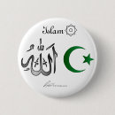 Recherche de allah buttons Quran