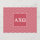 Recherche de omega cartes postales Sororité