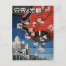 Recherche de affiches japonaises vintages cartes postales Travel