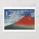 Recherche de hokusai mont fuji cartes postales Montagne